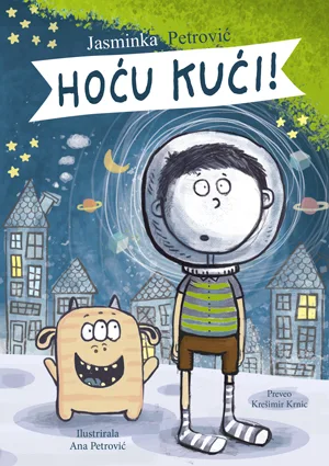 Hoću kući!