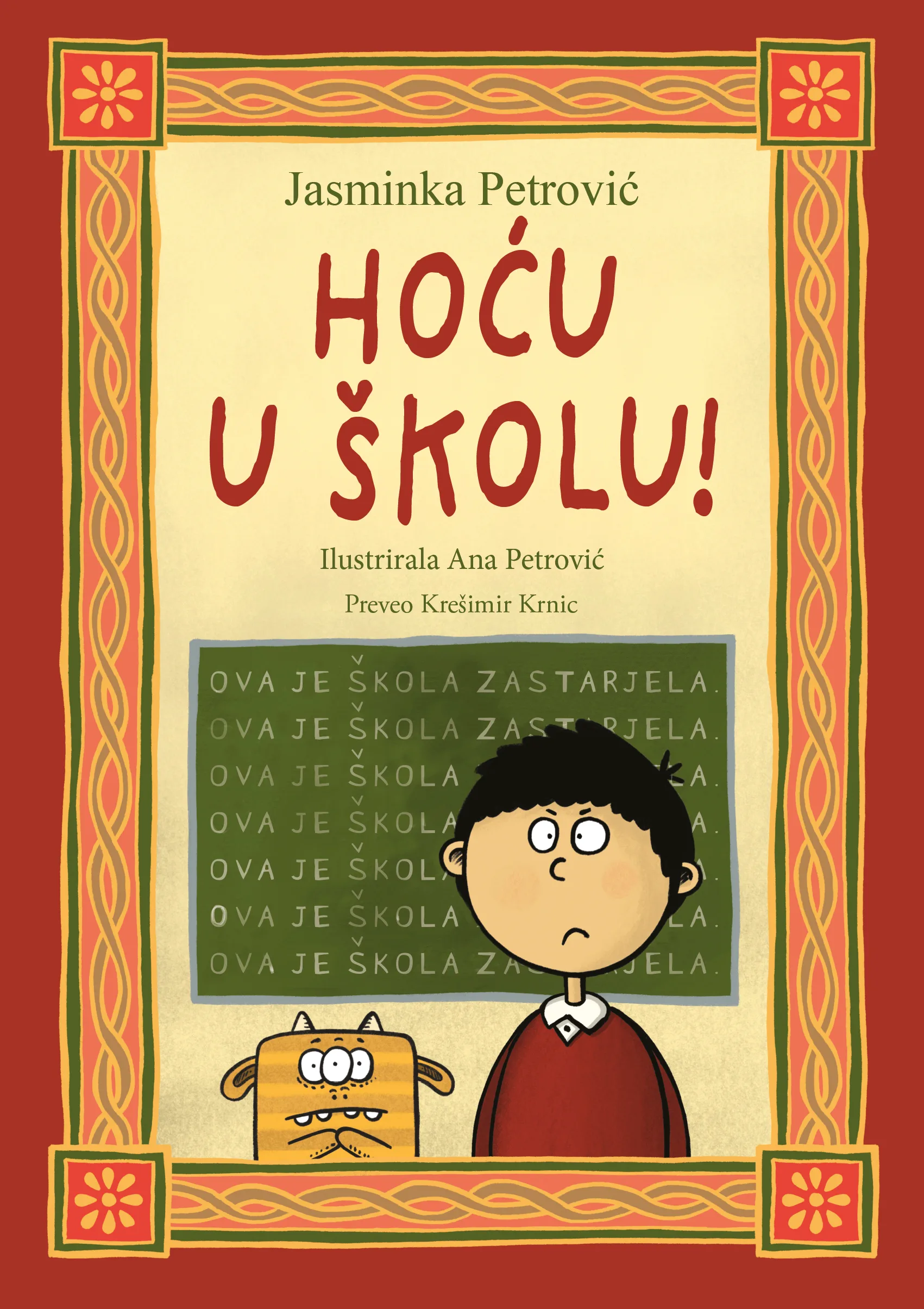 Hoću u školu!