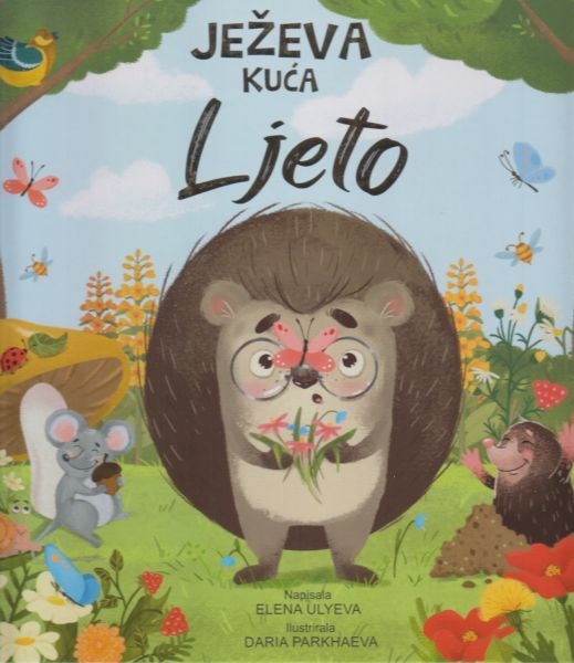 Ježeva kuća: ljeto, i nastavci